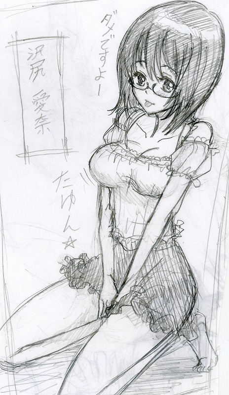 - Artist - tenma page 5 full