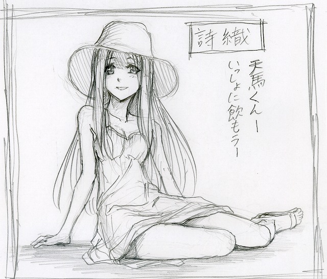 - Artist - tenma page 8 full