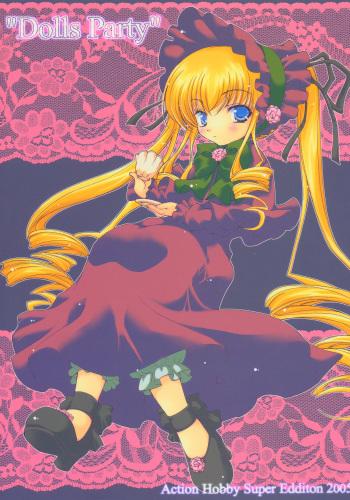 Dolls Party cover