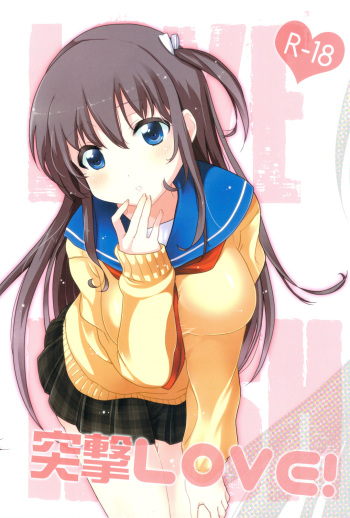 Totsugeki Love! cover