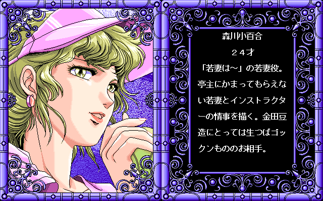 Sensenshi Mokkori Man page 5 full