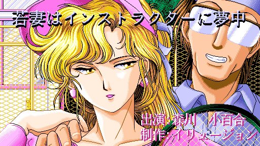 Sensenshi Mokkori Man page 6 full