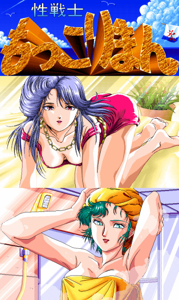 Sensenshi Mokkori Man cover