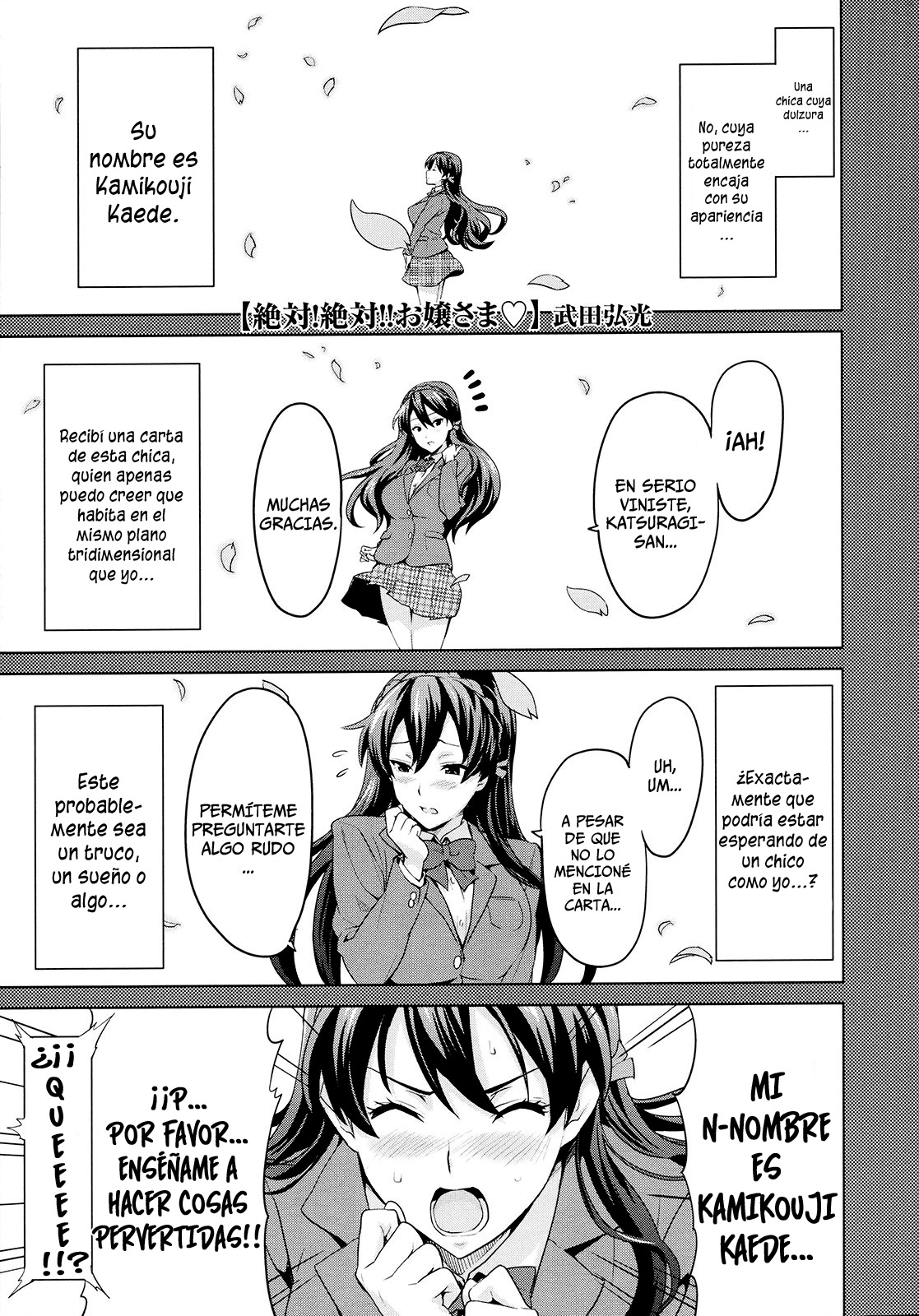 Zettai! Zettai!! Ojou-sama | ¡Absolutamente! ¡¡Absolutamente!! Una Ojou-sama   =P666HF= page 1 full