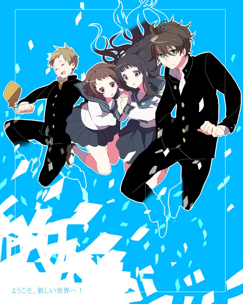 Hyouka page 6 full