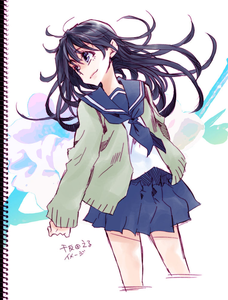 Hyouka page 9 full