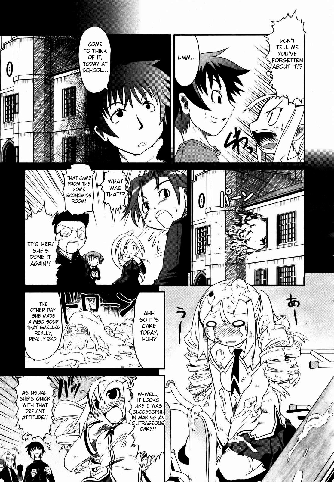 Ojou-sama 3-bu Cooking | My Lady's Three-Minute Cooking page 2 full