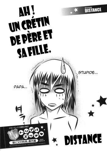Aa Baka Oyako | Ah! Un Cretin de Pere et sa Fille cover