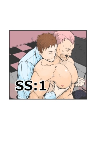 SS:1 cover