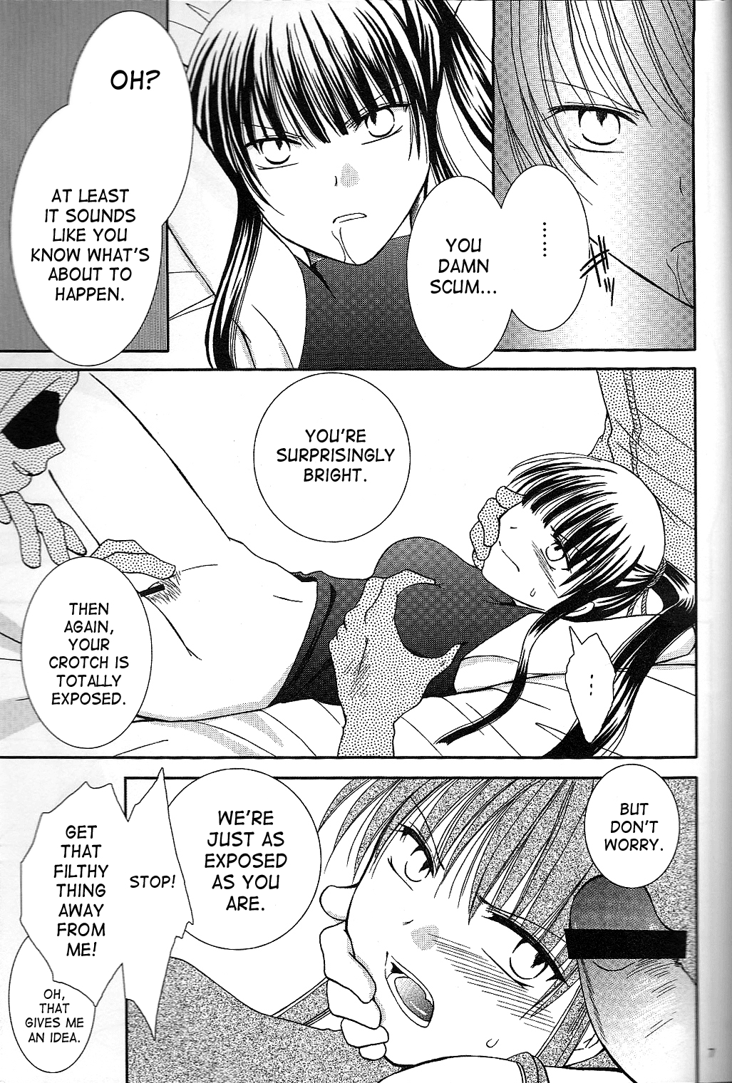 Mugen Yuugi page 6 full