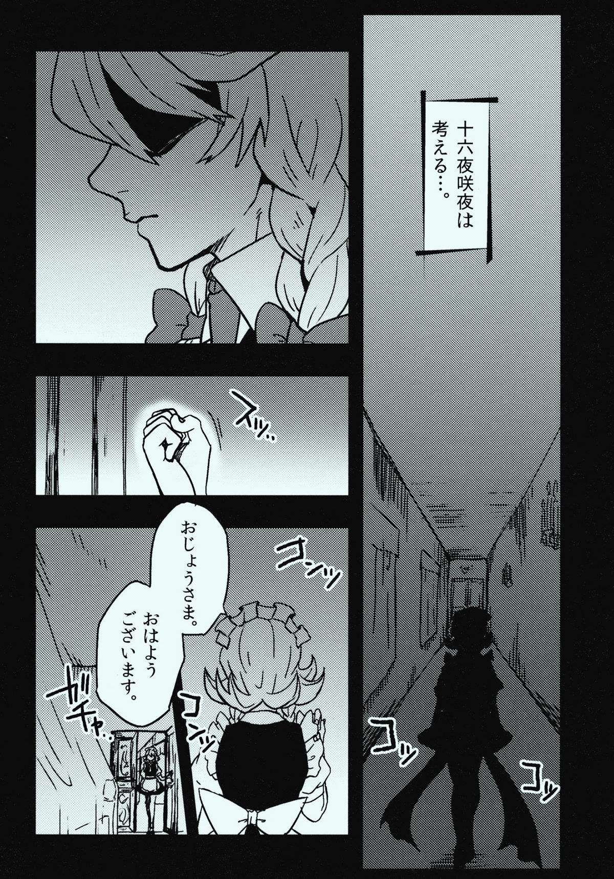 She is a graceful beauty page 4 full