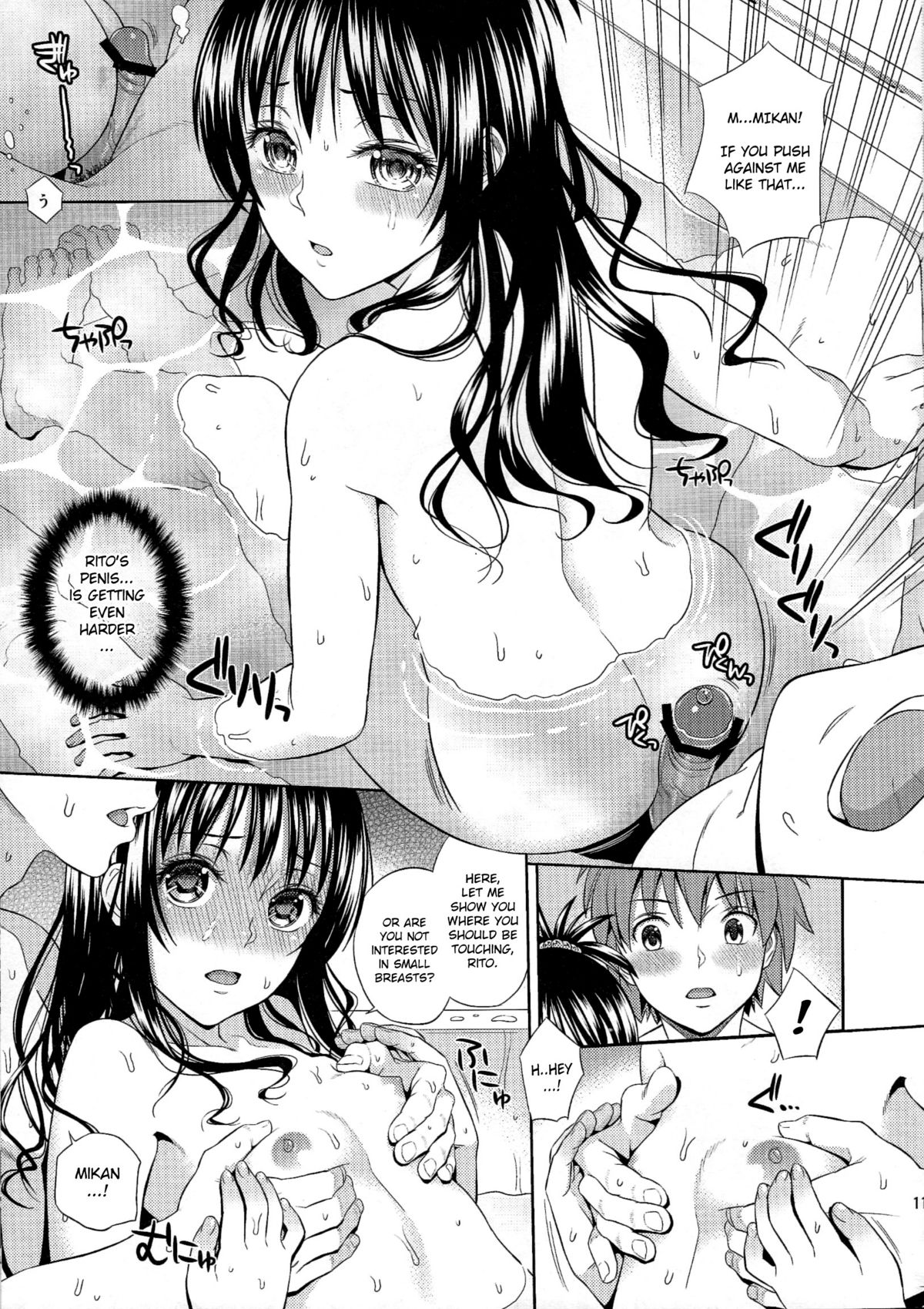 Orange Revolution page 9 full