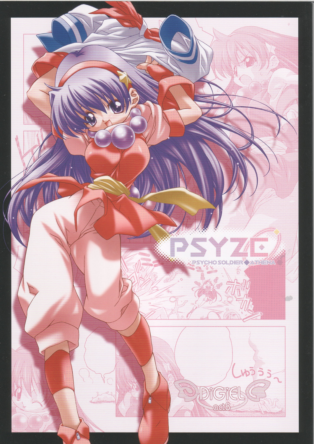 PSYZE Psycho Soldier Athena page 1 full