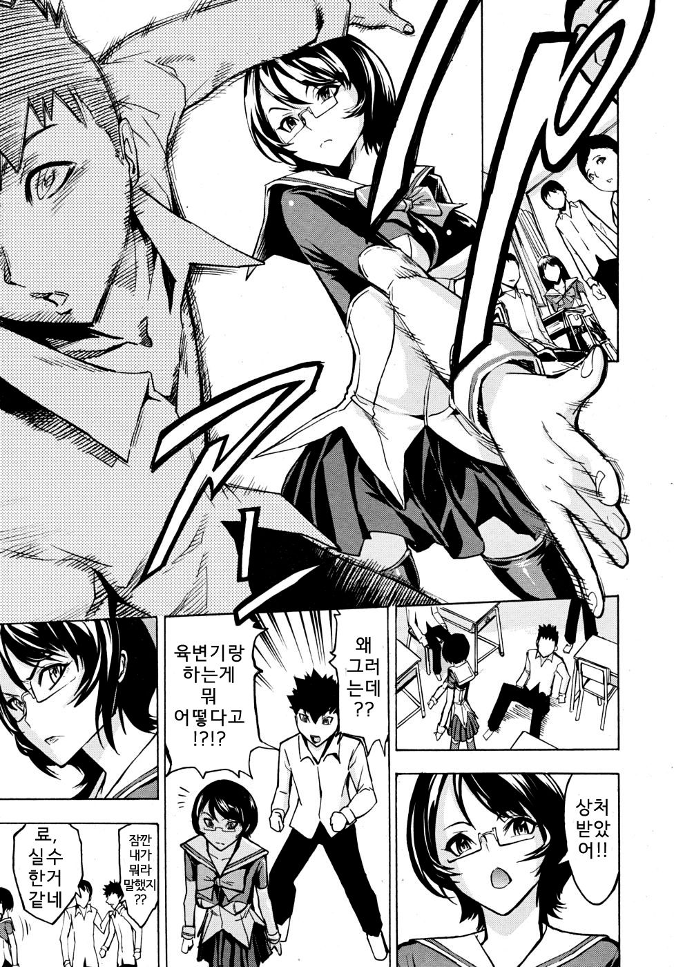 Public Toilet 1 page 1 full