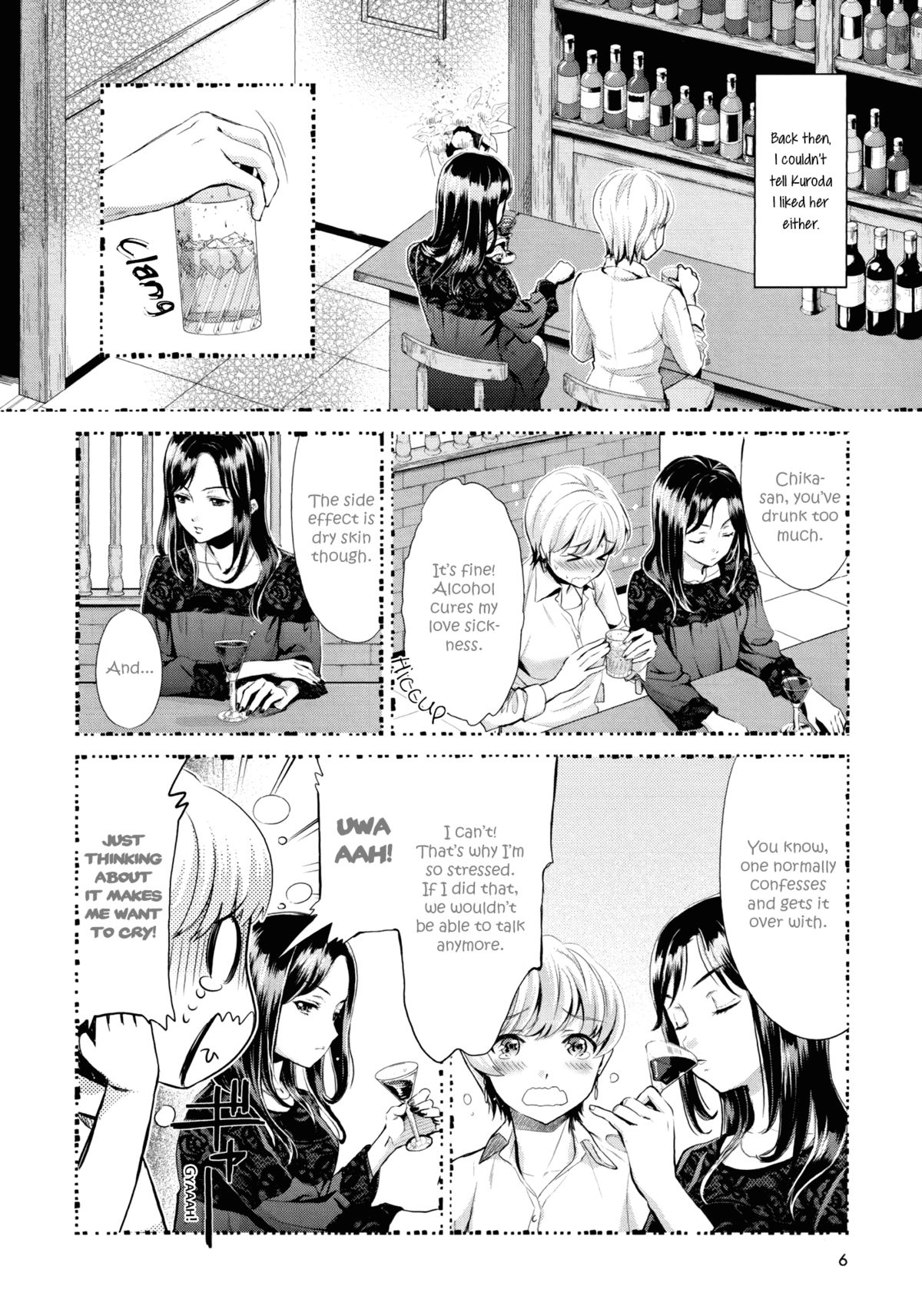 Hanadan -Kuroyuri- | Conversation In The Language Of Flowers -Black Lily- page 4 full