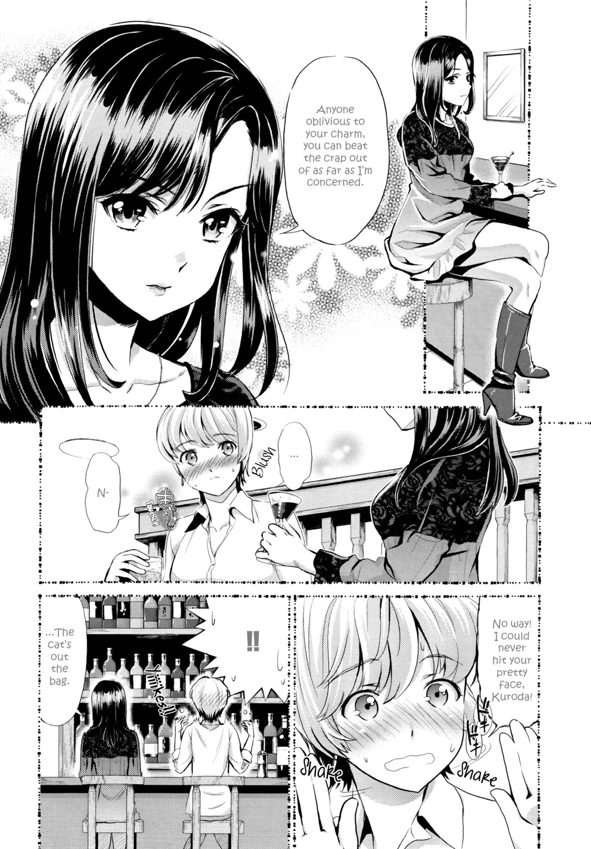 Hanadan -Kuroyuri- | Conversation In The Language Of Flowers -Black Lily- page 5 full