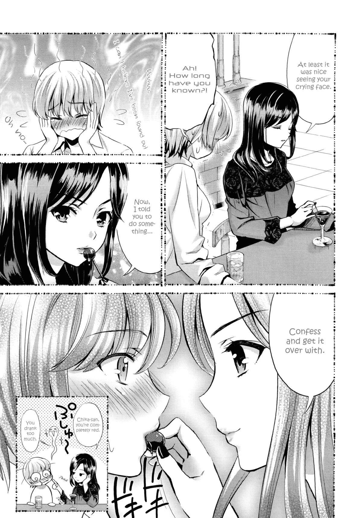 Hanadan -Kuroyuri- | Conversation In The Language Of Flowers -Black Lily- page 6 full