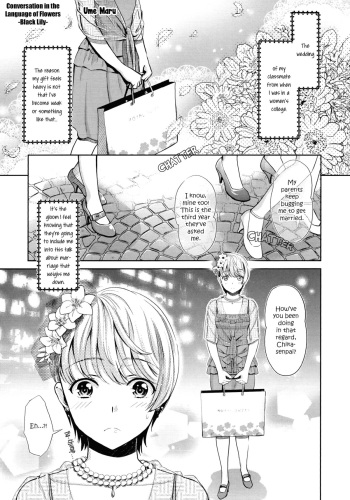 Hanadan -Kuroyuri- | Conversation In The Language Of Flowers -Black Lily- cover