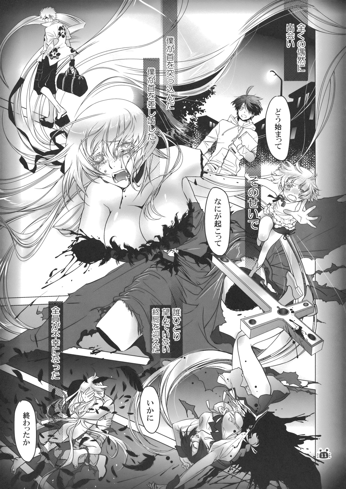 Hitagi Vamps Kouhen page 10 full
