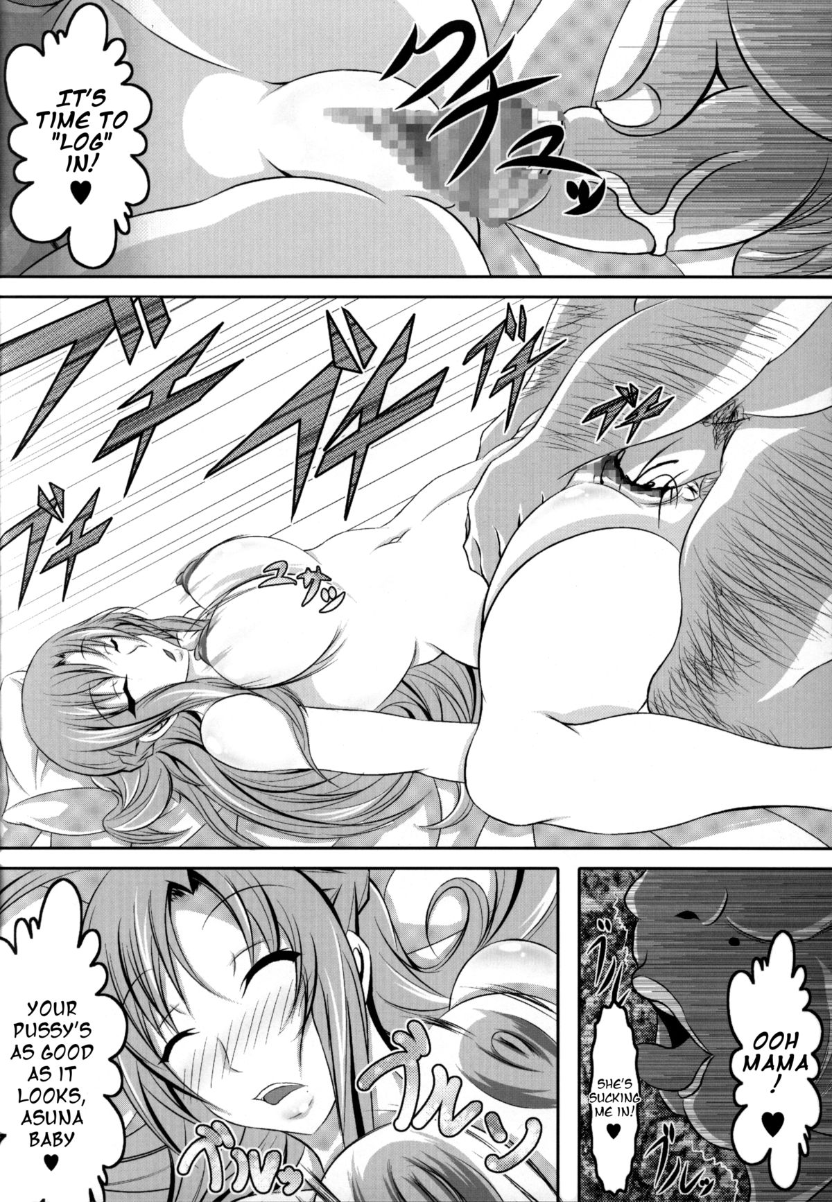 Irakabeshi Sugite Atama ga Okashiku Natta Hito ga Kangaeta SAO-hon | A SAO Book Drawn by a Man Driven Insane by Bashing his Head Against a Wall page 6 full