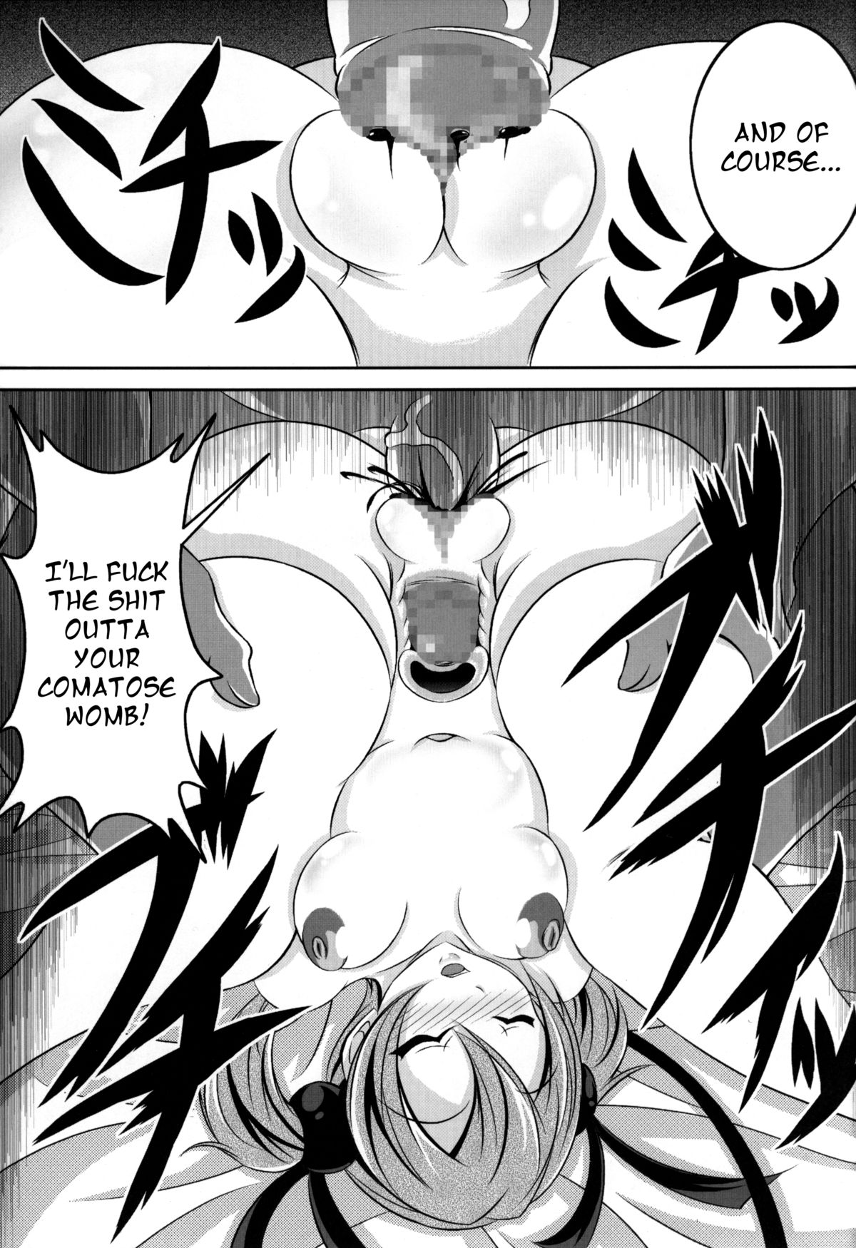Irakabeshi Sugite Atama ga Okashiku Natta Hito ga Kangaeta SAO-hon | A SAO Book Drawn by a Man Driven Insane by Bashing his Head Against a Wall page 9 full