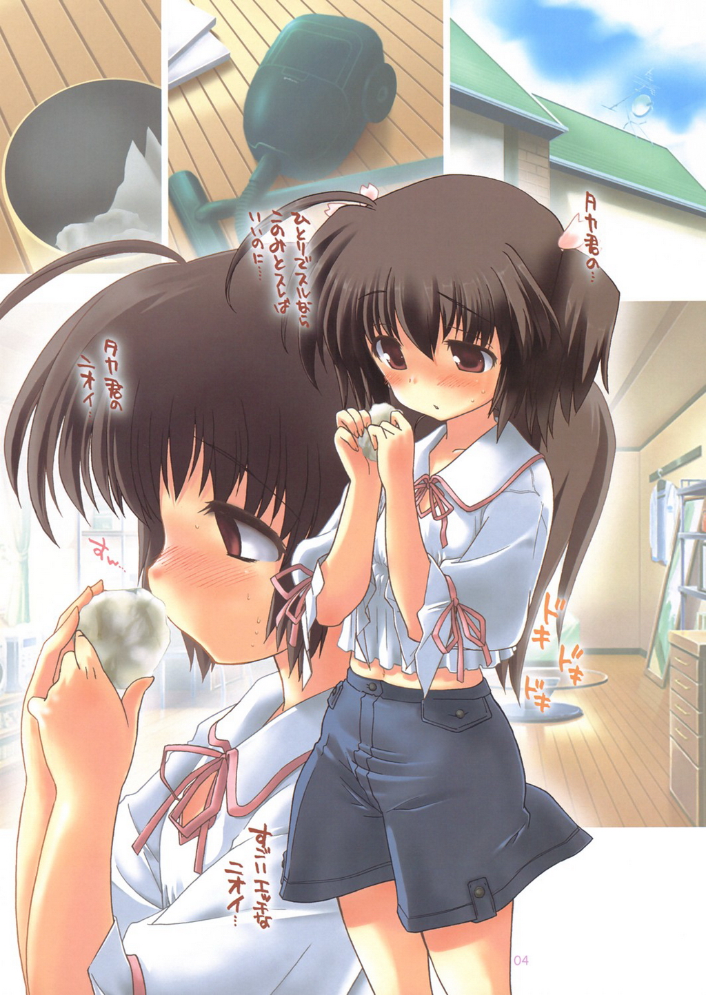 Yuzupon page 3 full