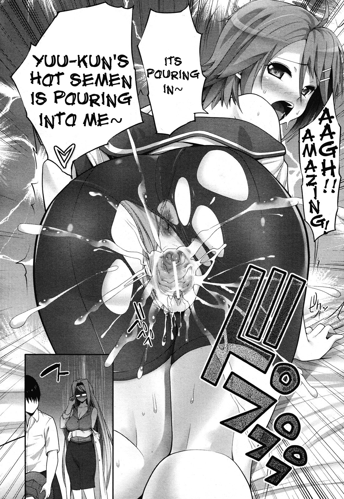 PoyoPoyo Oppai Summer page 10 full