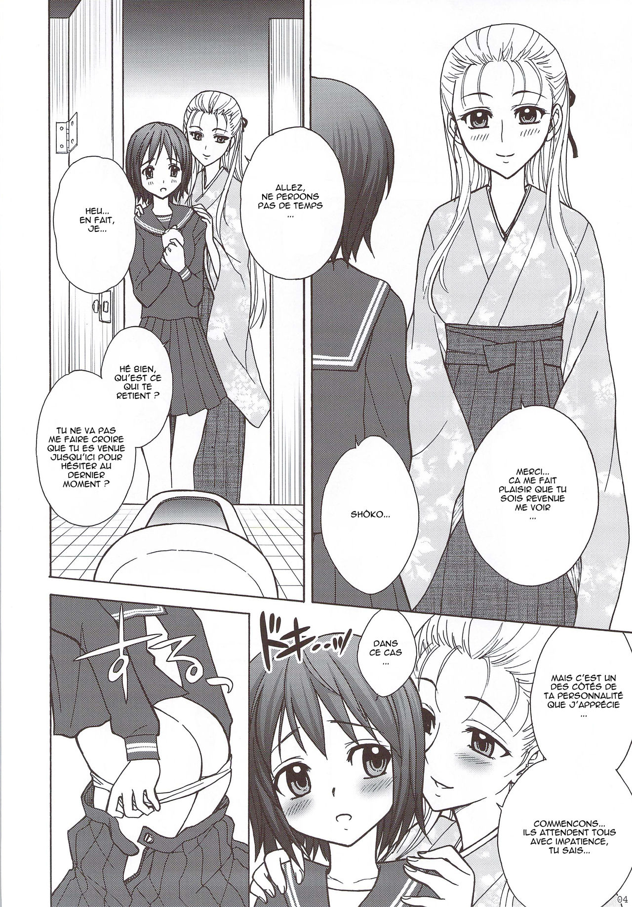 Kaguwashiki Koutoku no Ori page 3 full