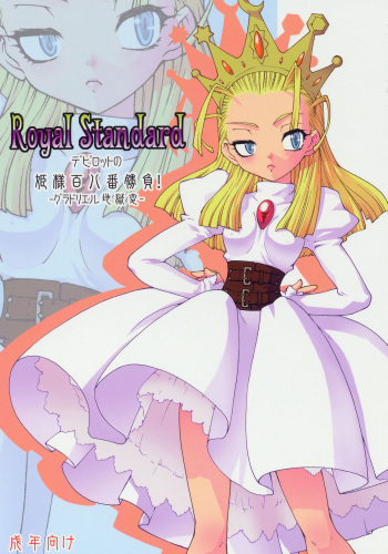Royal Standard cover