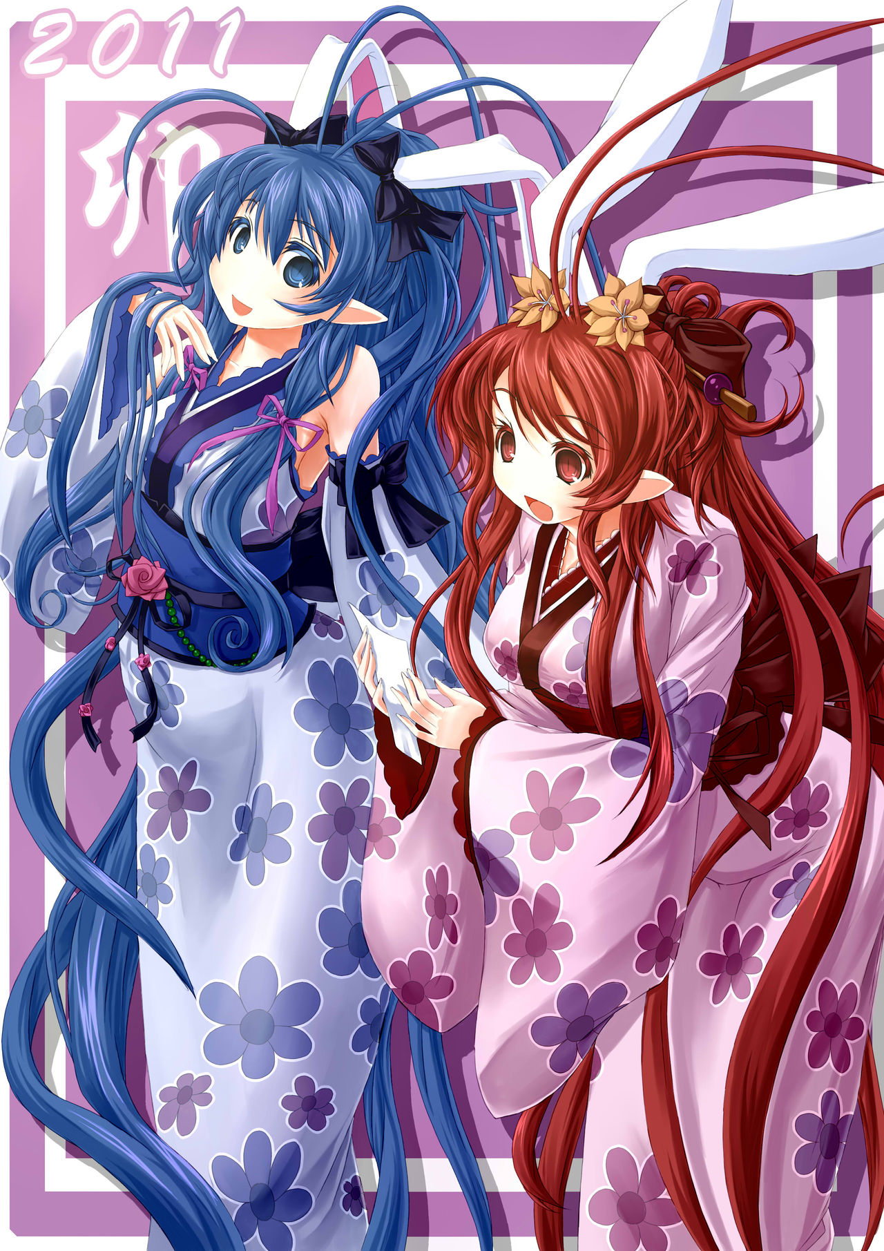 Artist-Hoshi No Gen page 4 full