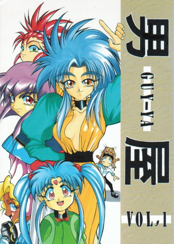 GUY-YA cover