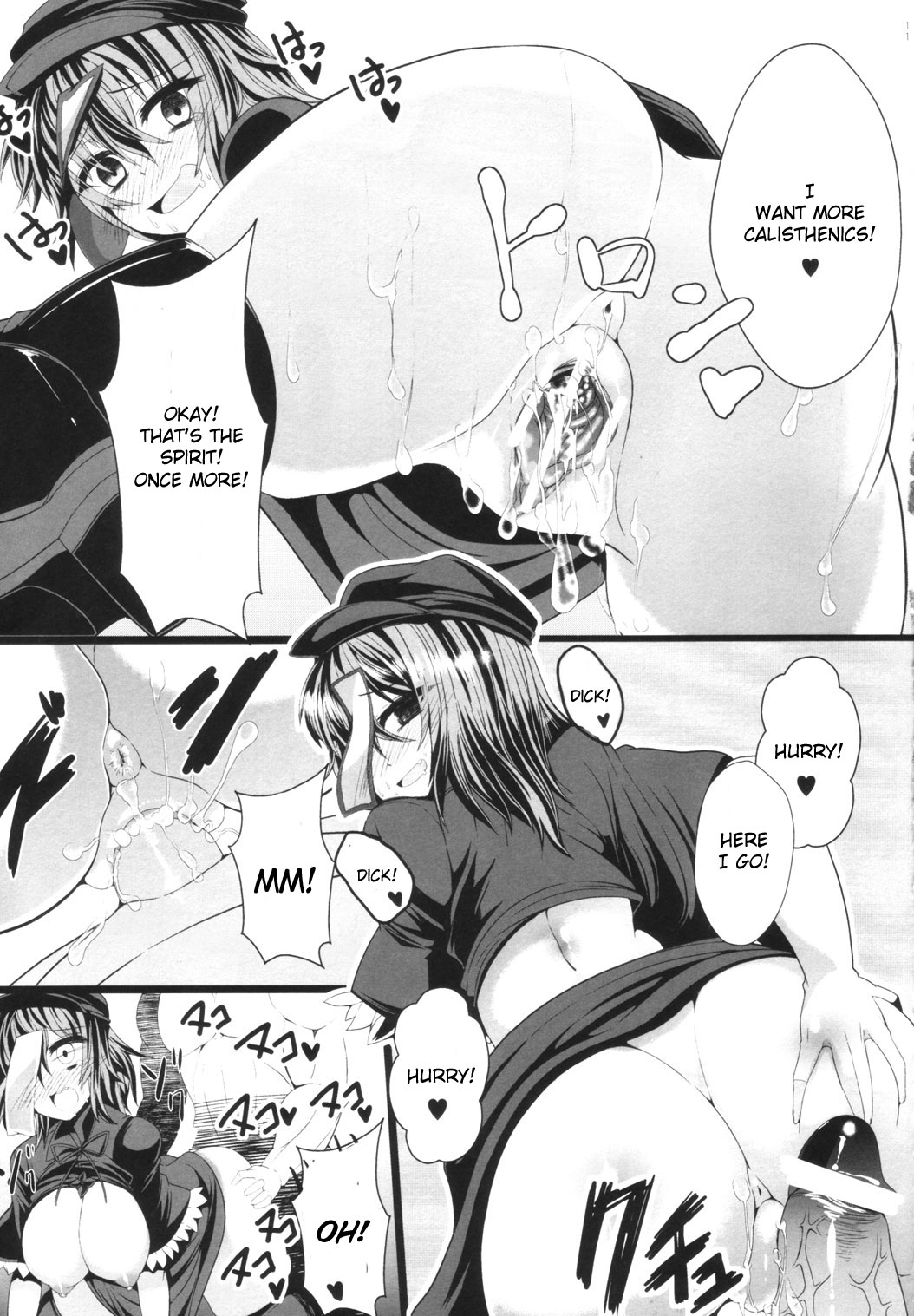 Yoshika chan to H na Stretch | Lewd Stretches with Yoshika-chan page 10 full
