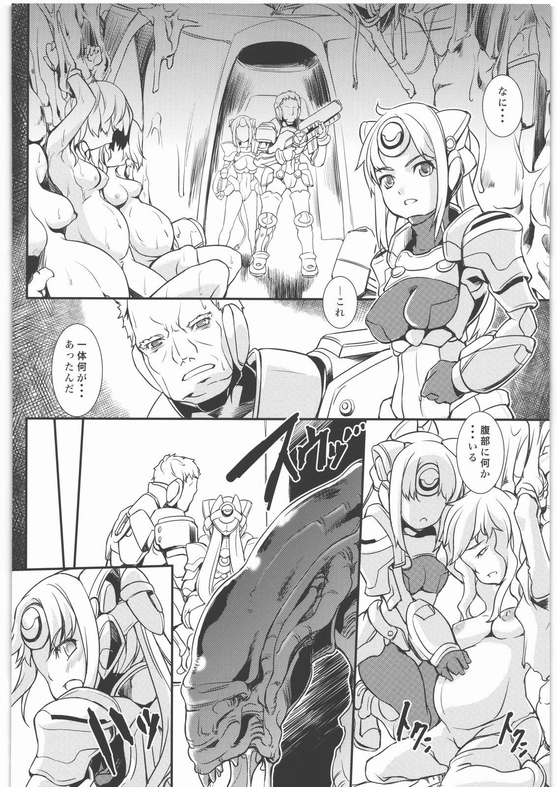Close Encounters Of The Fourth page 3 full