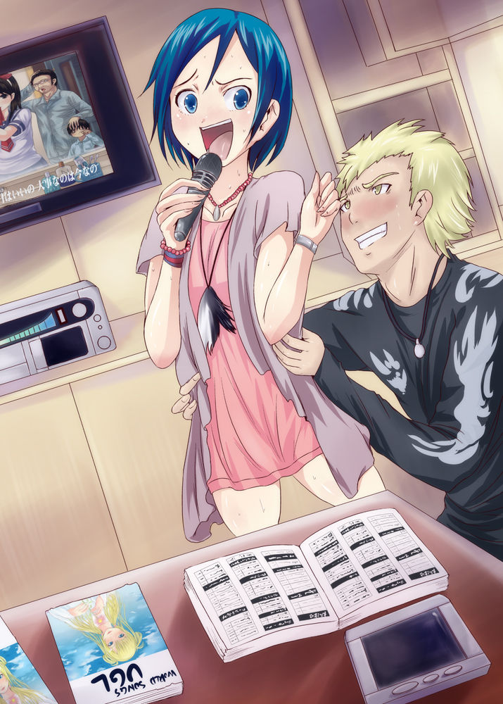 Kusuguri Illust-shuu Dai Ichidan page 10 full