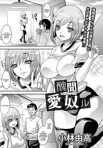 Shuubun Idol   =Hentai-kun= cover