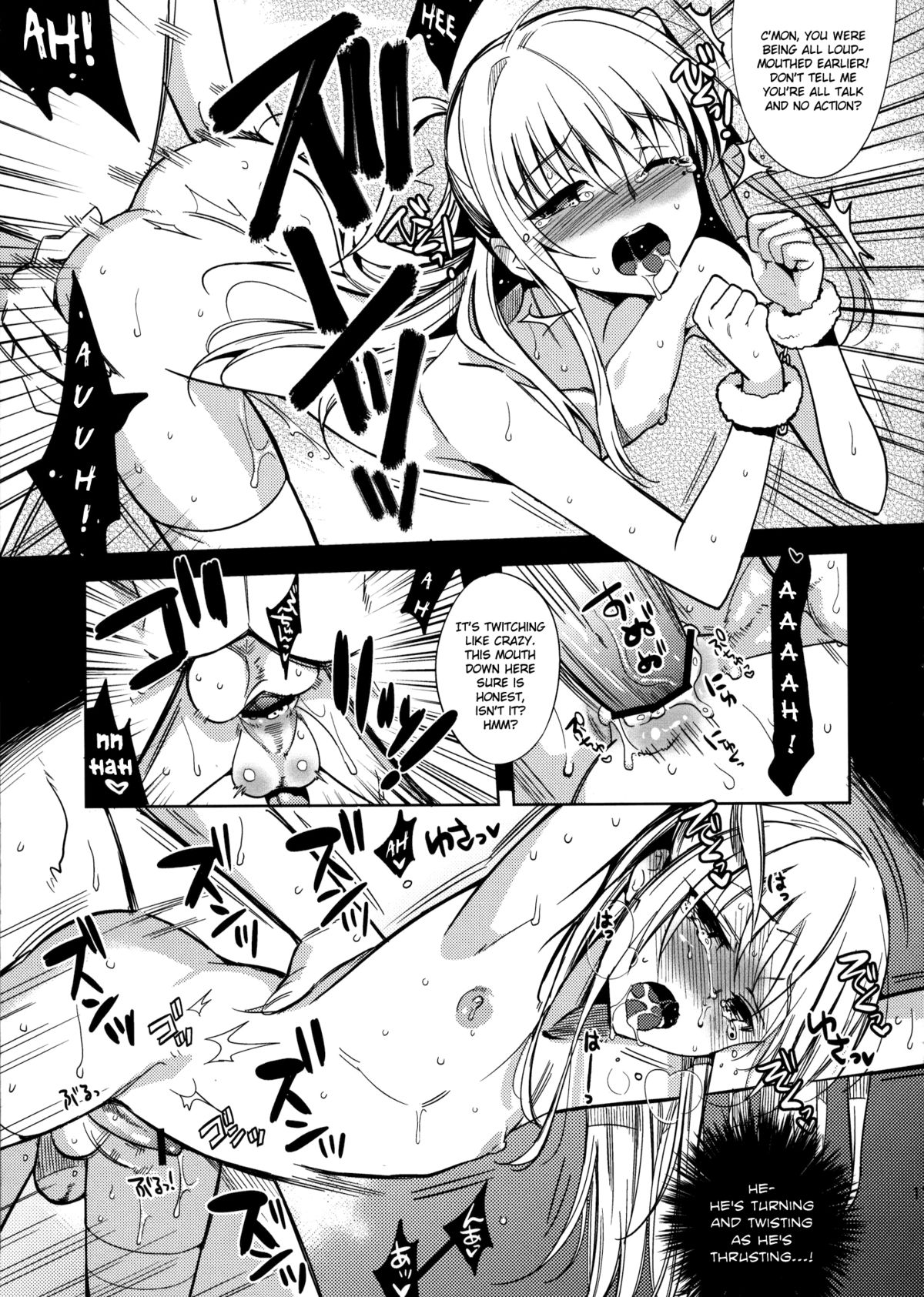 MARIA+MANIA   =SW+Chocolate= page 7 full