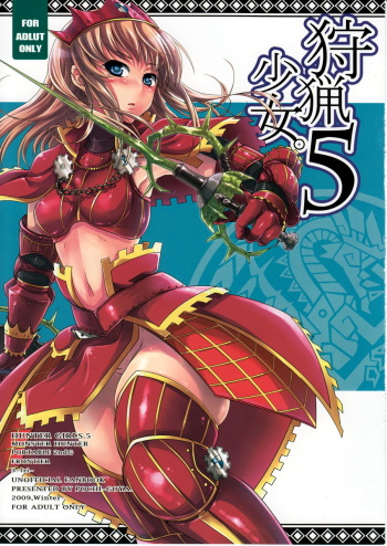 Shuryou Shoujo. 5 cover