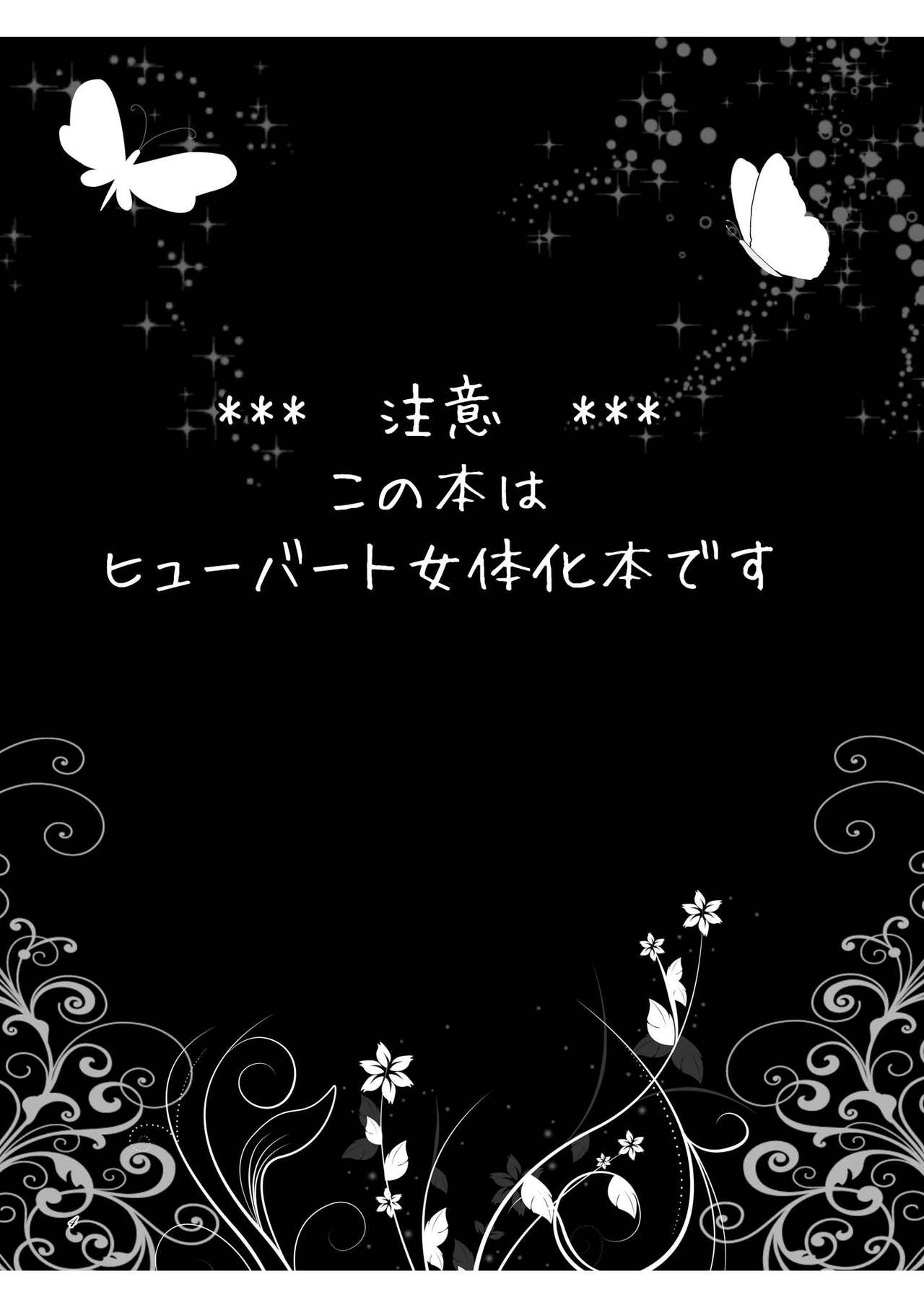 Ore no Otouto ga Konna ni Kawaii Wake ga nai page 4 full
