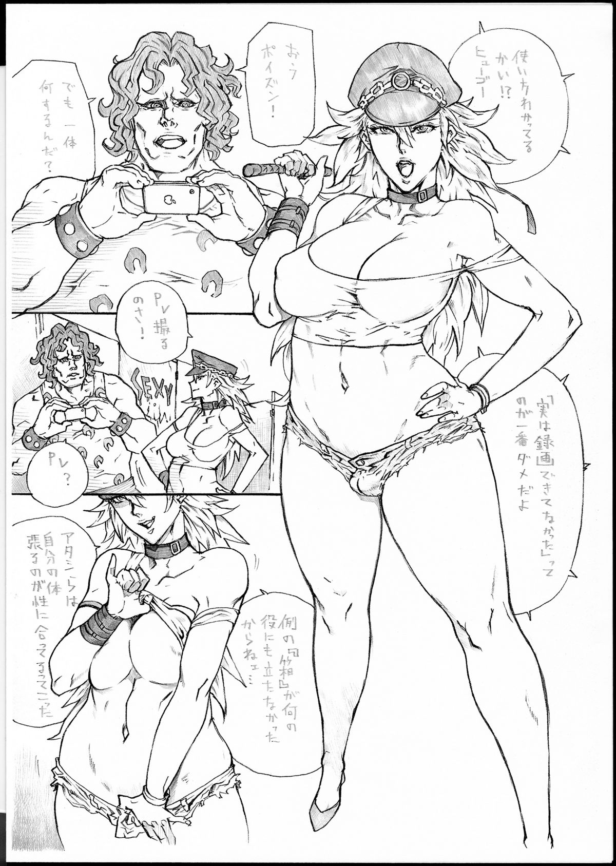 UR POISON page 2 full