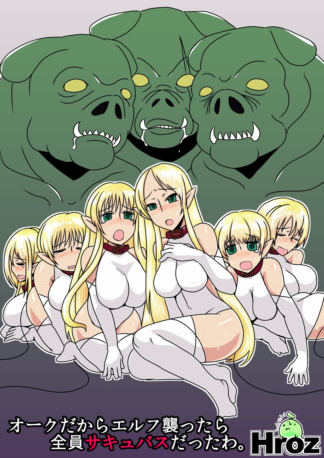 Orc Dakara Elf Osottara Zen'in Succubus Datta Wa. page 1 full
