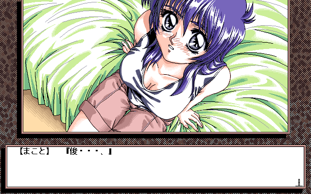 Hiiro no Shimai page 4 full