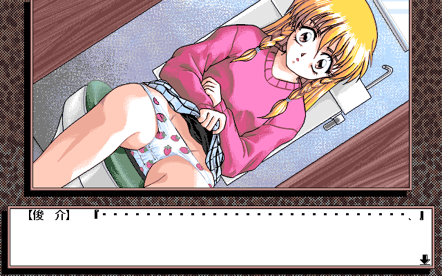 Hiiro no Shimai page 9 full