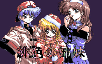 Hiiro no Shimai cover