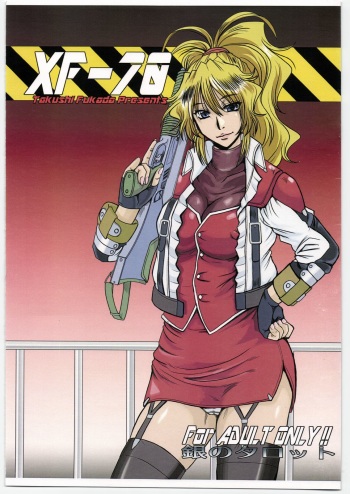 XF-70 cover