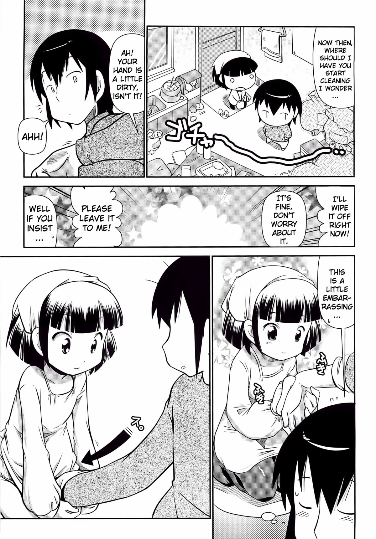 Byuu Byuu Bitch Chp. 12 page 3 full