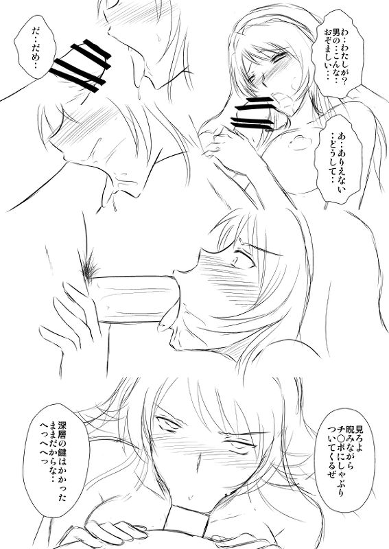 - Artist - Touno Tatsuki page 9 full