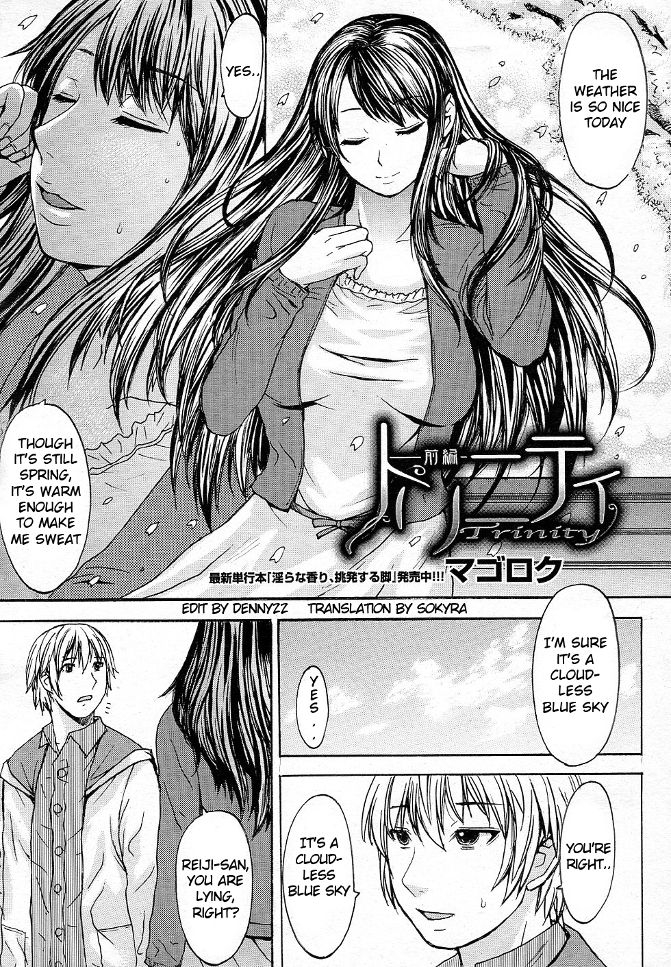 Trinity page 1 full