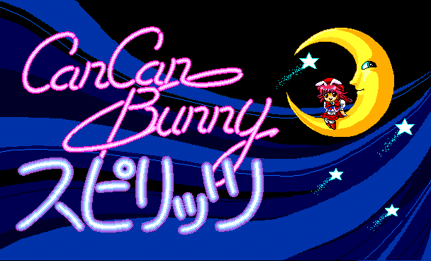 Can Can Bunny 3 - Spirits page 5 full