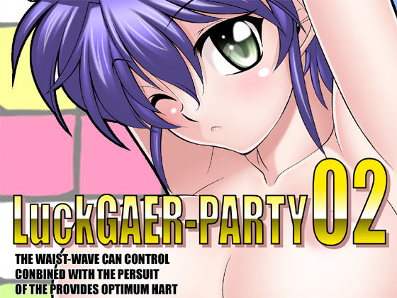 LuckGEAR-Party 02 page 1 full