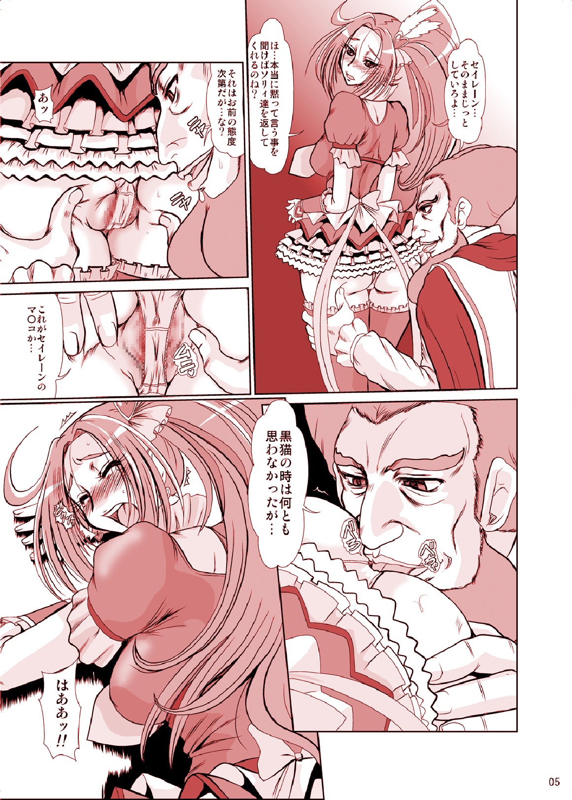 F-73 page 4 full